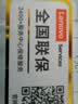 联想（Lenovo） 8GB DDR4 2400 笔记本内存条 实拍图
