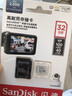 闪迪（SanDisk）128GB TF（MicroSD）4K内存卡 行车记录仪 监控摄像头专用 循环录制10,000小时 高耐用存储卡 实拍图