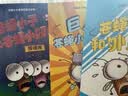 【2026读者嘉年华】苍蝇小子爆笑桥梁书故事（全20册）【3-8岁】泰德阿诺德著 荣获阅读启蒙大奖 苏斯博士奖 附赠爆笑音频故事 阅读乐趣 实拍图