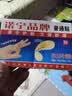 诺宁创口贴普通型强粘透气无菌敷贴防磨脚贴常备小擦伤愈 诺宁创口贴50片装*1盒 实拍图