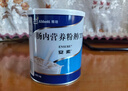 【原研进口】安素 肠内营养粉剂(TP) 400g/盒 6盒装 实拍图