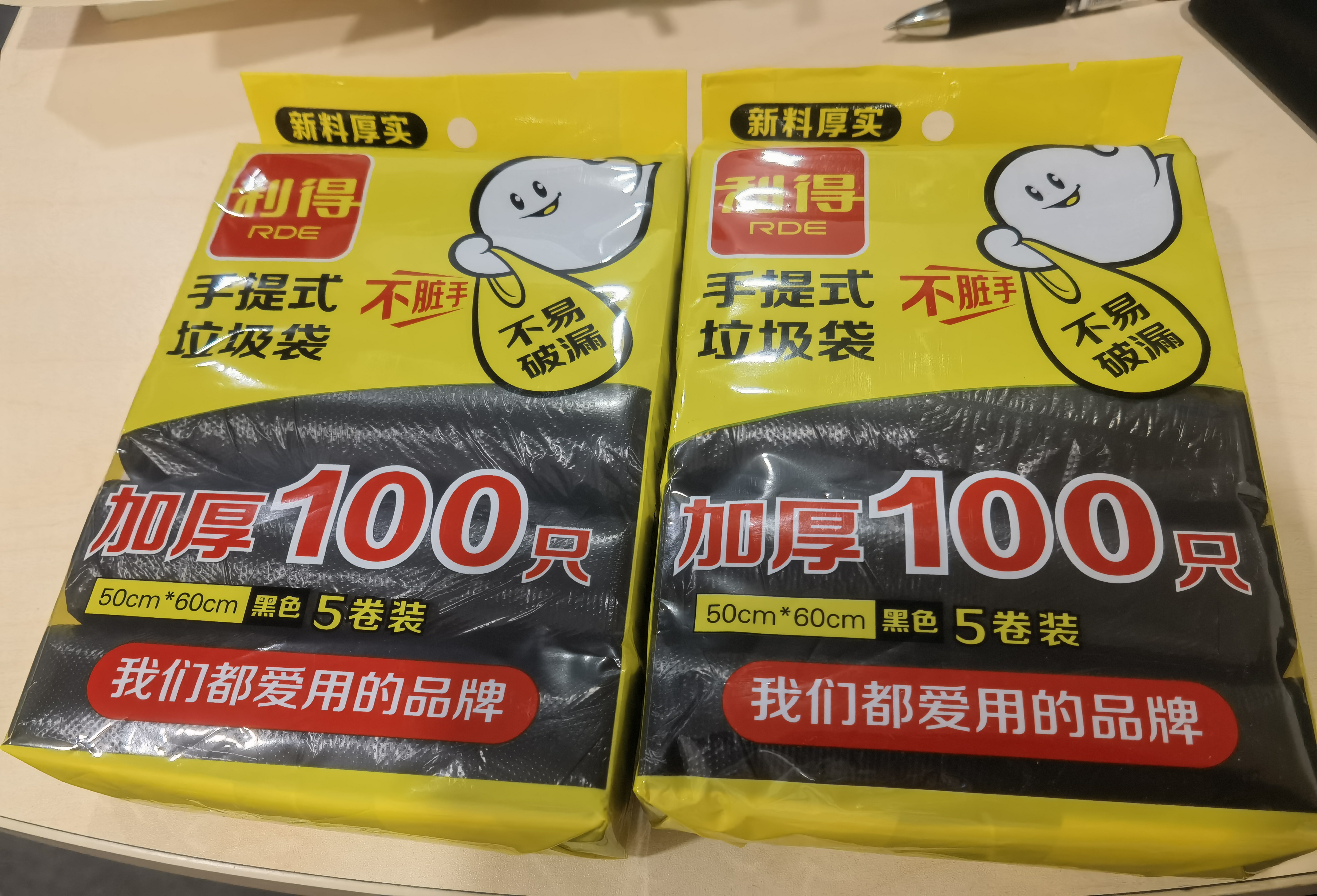 利得背心垃圾袋黑色50*60cm2000只双面1.6丝家用办公量贩装 实拍图