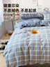 无印良品A类抗菌全棉被套单件100%新疆棉纯棉被罩被套200x230cm兰格 实拍图