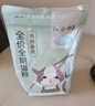 江小傲猫粮 成猫幼猫冻干粮 布偶加菲英短美短全价猫粮 全期猫粮10kg(2kg*5) 实拍图