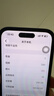 Apple 苹果 iPhone 17/16/15/14/13/12/11/X系列二手手机 规格见质检报告 苹果 iPhone 15 实拍图