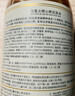 佰氏本草二硫化硒洗发水去屑止痒控油脂溢性毛囊清洁苦参碱洗头发膏露男女 实拍图
