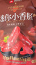 良品铺子纯肉迷你小香肠235g约25小包即食香肠肉肠 解馋休闲零食办公室 实拍图