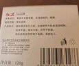 红卫羊乳牛乳羊胎素羊脂皂95g*3块香皂洗脸洗澡二合一洁面肥皂 实拍图