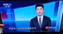 长虹欧宝丽京东联名款京东OS【价保618】32英寸无开机广告电视32JD 01高清智能电视一级能效32Z60H-G1 实拍图