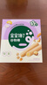 宝宝馋了高钙坚果牛奶谷物棒米果泡芙棒磨牙棒儿童零食60g 实拍图