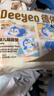 德佑婴儿一次性隔尿垫46片33*45cm护理垫不可洗尿垫姨妈垫 实拍图