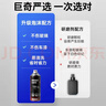巨奇（JUQI）去油膜清洗剂汽车专用挡风玻璃油膜去除剂除油膜玻璃清洁剂450ml 实拍图