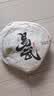 顶茶师云南普洱生茶饼易武古树茶叶2856g笋壳生普七子饼口粮茶送老丈人 实拍图
