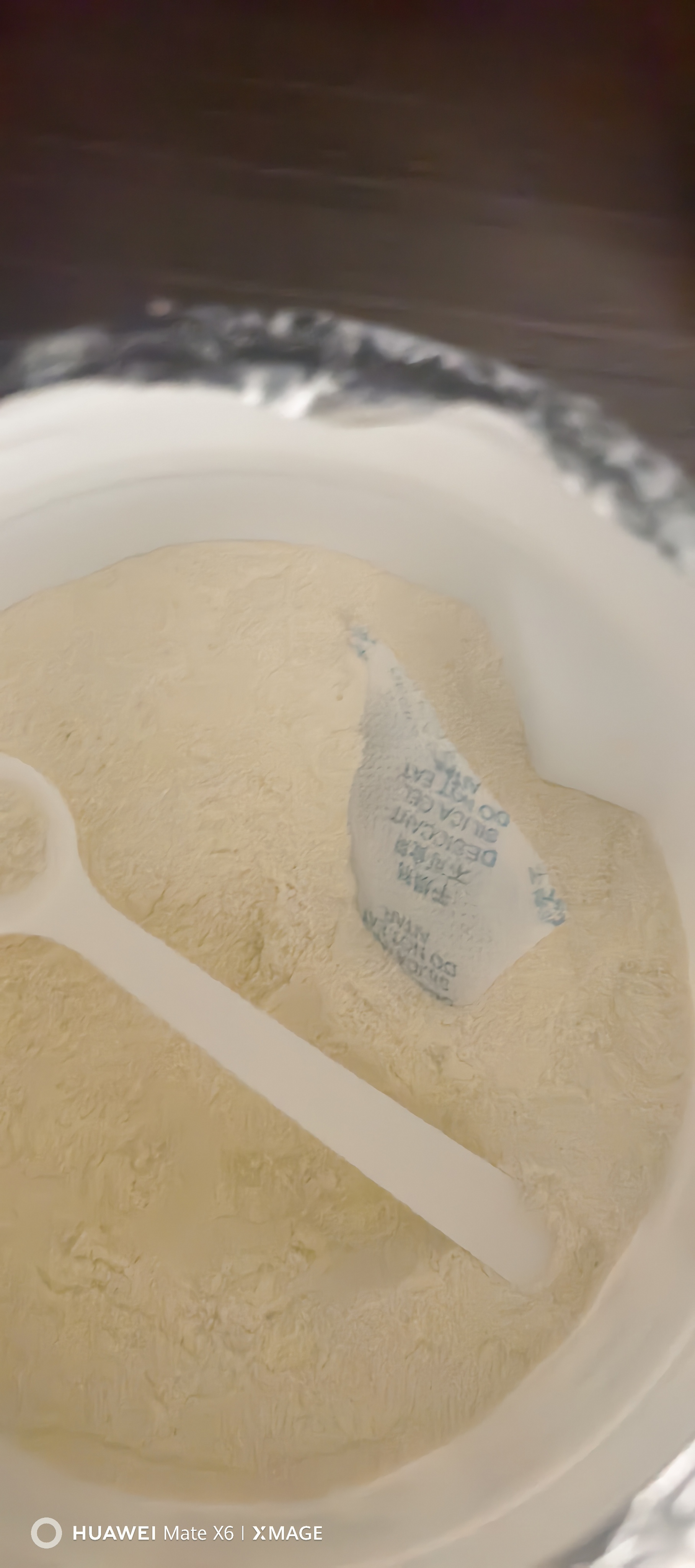 捕渔达人 蜜袋鼯粮食冲泡粮250g蜜袋鼯粮食蜜袋鼠幼密主食配方蜜袋齬奶粉 实拍图