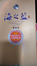 洋河海之蓝 42度 520ml 单瓶装 绵柔浓香型白酒(2018版端午父亲节送礼 实拍图