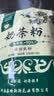 哈纳斯乳业新疆阿勒泰奶茶粉早餐冲饮独立包装原味+咸味袋装共2袋 实拍图