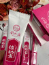 舒元康 催奶宝下奶赠奶哺乳期母乳催乳追奶颗粒下奶汤五红汤哺乳期产后 实拍图