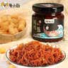 粤小厨瑶柱XO酱80g 海鲜干贝瑶柱丝拌饭拌面佐餐即食炒菜调味酱料 实拍图