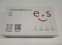 华正易尚随身wifi6支持5G/4G设备三网通用可移动无线上网卡路由器车载便携免插卡随行全国通用流量2026款 实拍图