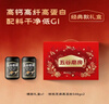 五谷磨房黑芝麻糊核桃芝麻黑豆粉五黑粉送礼礼盒低GI1092g 实拍图