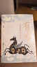 有为汉武帝的五十四年 入选2025得到年度书单TOP15 编年体描摹汉武帝时期政治经济社会生活 中国历史人物传记畅销书 实拍图