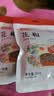 富昌 香辛料 花椒50g 厨房调味 火锅调料底料 佐料炖肉料 实拍图