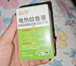 润本蚊香液电蚊香液驱蚊液30ml*6瓶驱蚊防蚊植物溶剂无香型(无器) 实拍图
