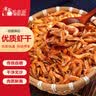 史迪克（SHIDICO）医用外科口罩儿童0-3岁婴幼儿宝宝口罩30枚 独立包装灭菌级3D立体 实拍图
