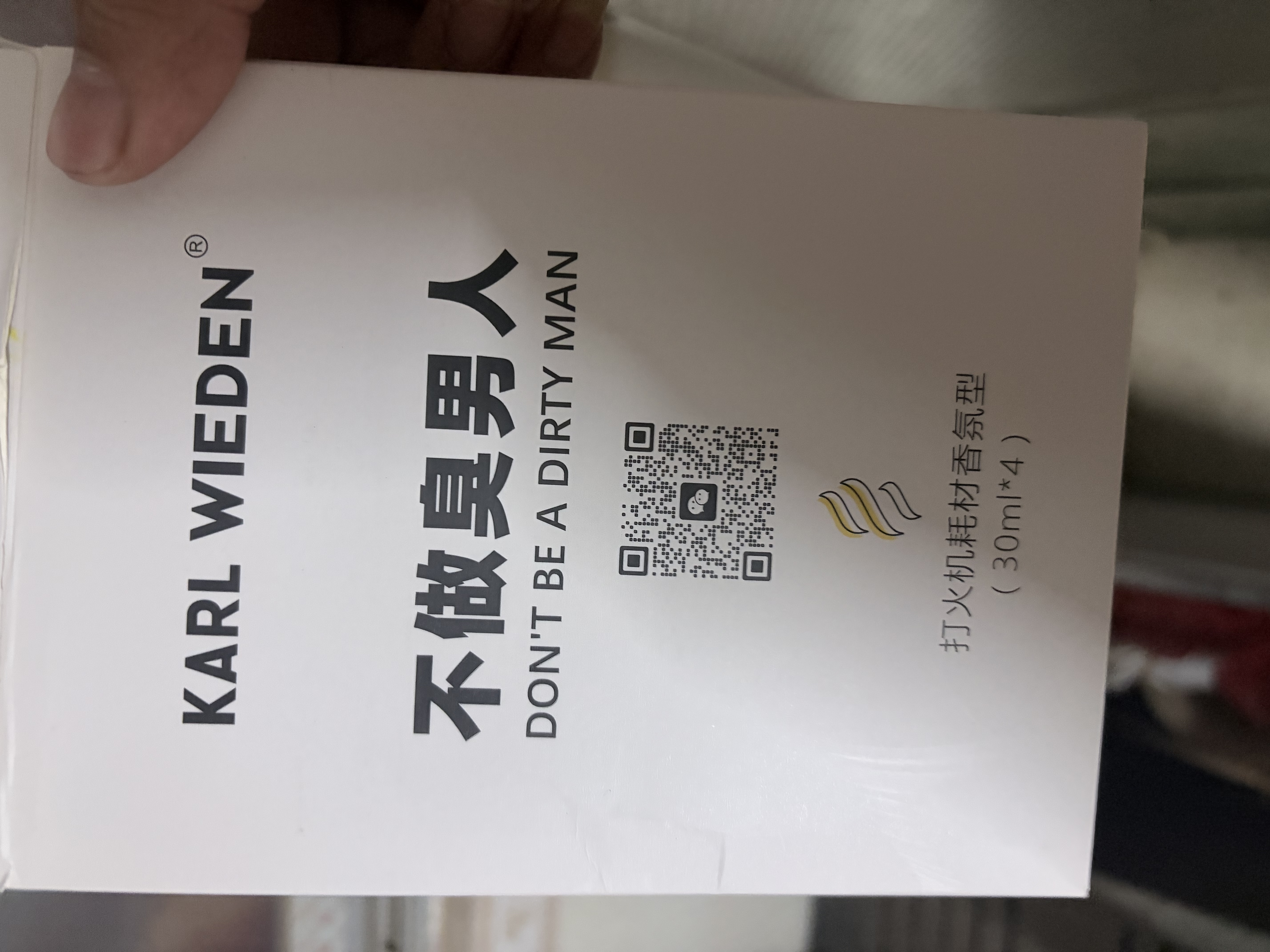 卡尔威登打火机防风煤油 水果味香氛燃料 高档火机专用油配件耗材口粮礼物 实拍图