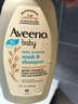 艾惟诺（Aveeno）婴儿洗浴二合一沐浴露 儿童燕麦无皂质洗发水354ml 实拍图