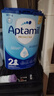 爱他美德国爱他美经典版蓝罐易乐罐德爱经典婴幼儿配方奶粉 【2段1罐】27年5月 实拍图