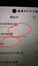OPPO Reno15 16GB+512GB 星光蝴蝶结 2亿像素 实况拼图 5G智能小直屏学生游戏AI拍照手机 新品国家补贴 实拍图