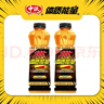 中沃（ZHONGWO）体质能量新一代牛磺酸运动营养功能饮料饮品600ml*15瓶整箱装 原味经典600ml*15瓶 实拍图