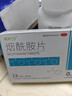 [良福制药]维A酸乳膏 角化异常引起去黑色素沉淀去除脖子腋下屁股黑棘皮私处大腿内侧腋下淡化黑色素药膏 维A酸乳膏1盒+烟酰胺片1盒 【黄金组合淡化色素】 实拍图