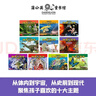 神奇校车小百科3岁4岁5岁6岁 童书 儿童绘本 图画书  幼儿园 幼小衔接 小学生 科普启蒙 科学大爆炸 暑期阅读    暑假课外书 绘本过渡到文字  实拍图