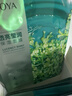 珀莱雅小球藻面膜补水保湿海藻补水玻尿酸面膜男女士生日礼物 实拍图