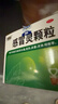 999三九感冒灵颗粒10g*9袋6盒装感冒药解热镇痛用于感冒引起的头痛发热鼻塞流涕咽痛缓解感冒症状 实拍图