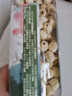燕之坊有机贡玉香莲子 220g 去芯磨皮干货无硫熏药食同源百合莲子银耳羹 实拍图