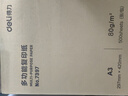 得力（deli）【2包便携装】A3打印纸 80g500张单包 双面复印纸 7397 实拍图