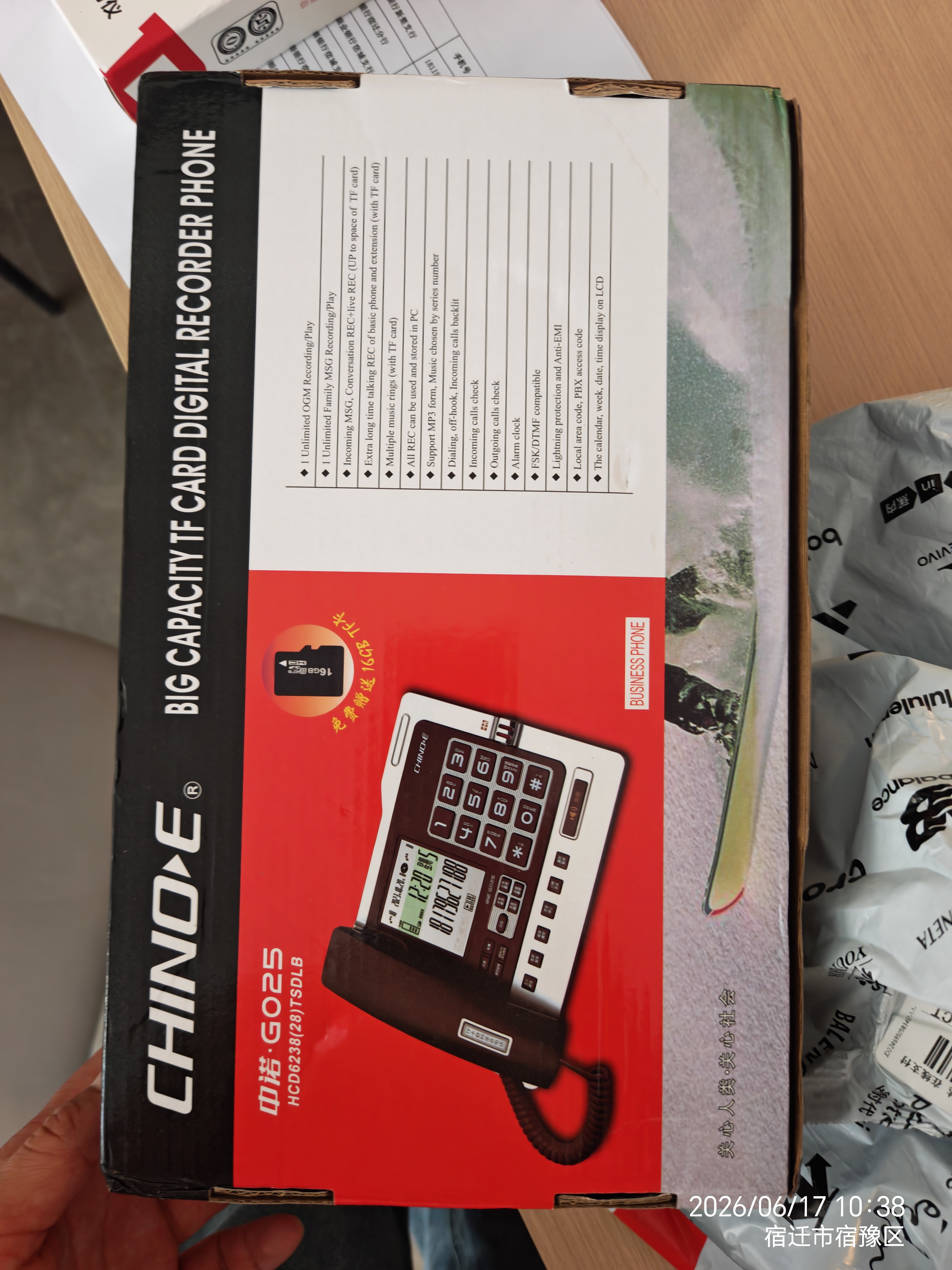 中诺G025黑色16G版录音电话机座机可录音500小时支持扩充至64G卡智能自动录音办公家用固定电话留言 实拍图