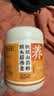 西麦猴头菇燕麦铁棍山药粉即食冲饮养胃营养食品五谷早餐代餐粉500g 实拍图