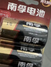 南孚1号碱性电池2粒 大号D型电池 适用于热水器/煤气燃气灶/手电筒/电子琴/挂钟等 LR20-2B 实拍图