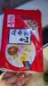 寿桃非油炸方便速食日式乌冬面（4包装）800g方便面拌面泡面早餐面条 实拍图