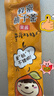 福事多 蜂蜜柚子茶630g冲泡水果茶独立包装冲调饮品果汁饮料果酱冷泡茶 实拍图