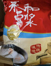 永和豆浆原磨风味原味豆浆粉1.2kg 30g*40小包 营养早餐冲饮谷物 实拍图