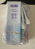 舒客美白酵素牙膏去黄去牙渍清新减轻口臭含氟防蛀120g*3包装新旧随机 实拍图