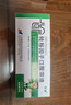 孚泰【5盒装】[孚泰] 转移因子口服溶液10ml*6支/盒 实拍图