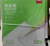 得力（deli）【缺页十倍赔】班达海二联三等分针式打印纸 可撕边电脑打印纸 彩色(白红)发票报销单1000页/箱 实拍图
