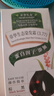 章华（SAVOL）生态染发霜棕黑色植遮白物染发剂盖白染发膏自营染头膏端午节礼盒 实拍图