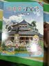 大中华寻宝记系列·儿童中国地理科普知识百科漫画书（17-20册套装共4本）（广东/辽宁/香港/贵州） 暑假作业 一升二暑假衔接 小升初暑假衔接  实拍图